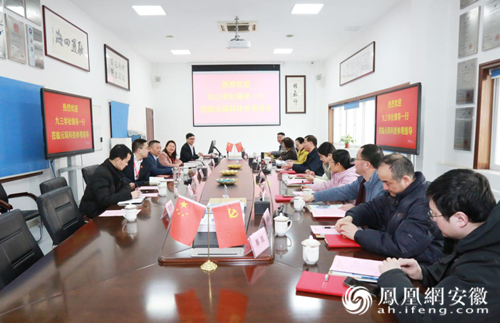 九三学社合肥市委走访社员企业意昂体育科技