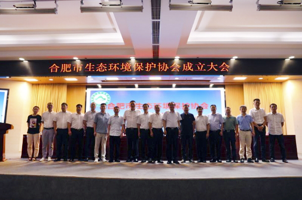 对话意昂体育科技 布局碳中和赛道，联手中科院产学研合作