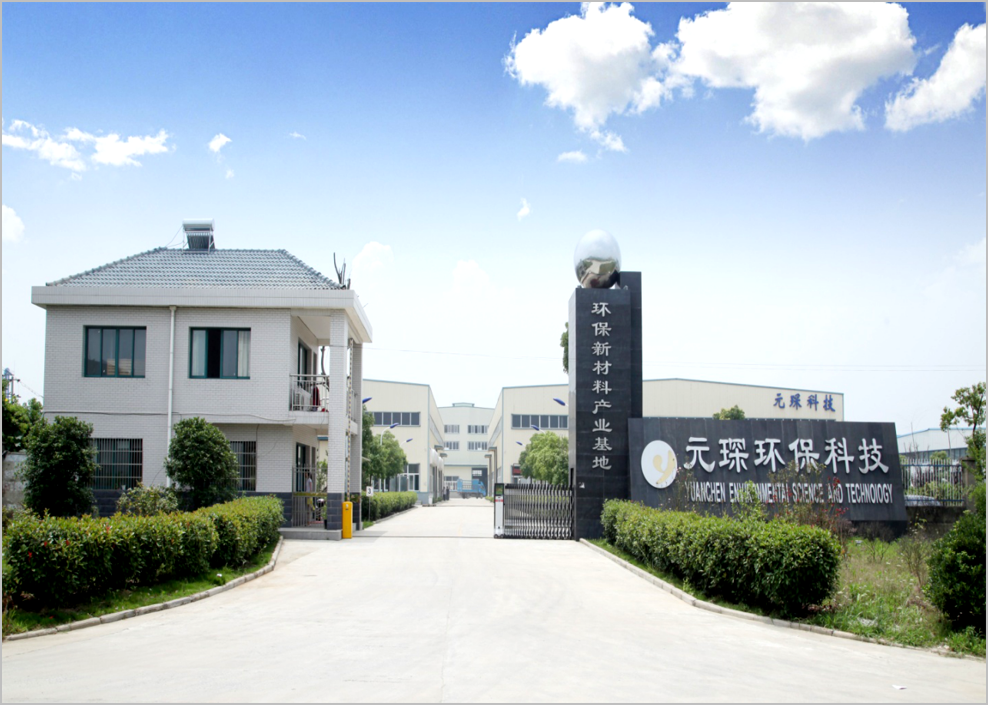 意昂体育科技：为全球“碳中和”贡献中国企业的力量｜高质量在行动