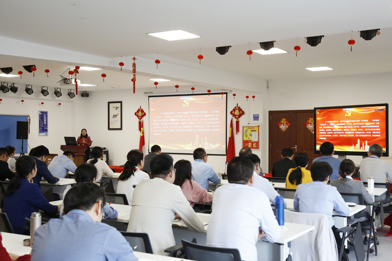 意昂体育科技党支部召开学习贯彻习近平新时代中国特色社会主义思想主题教育工作会议