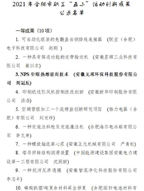 意昂体育科技