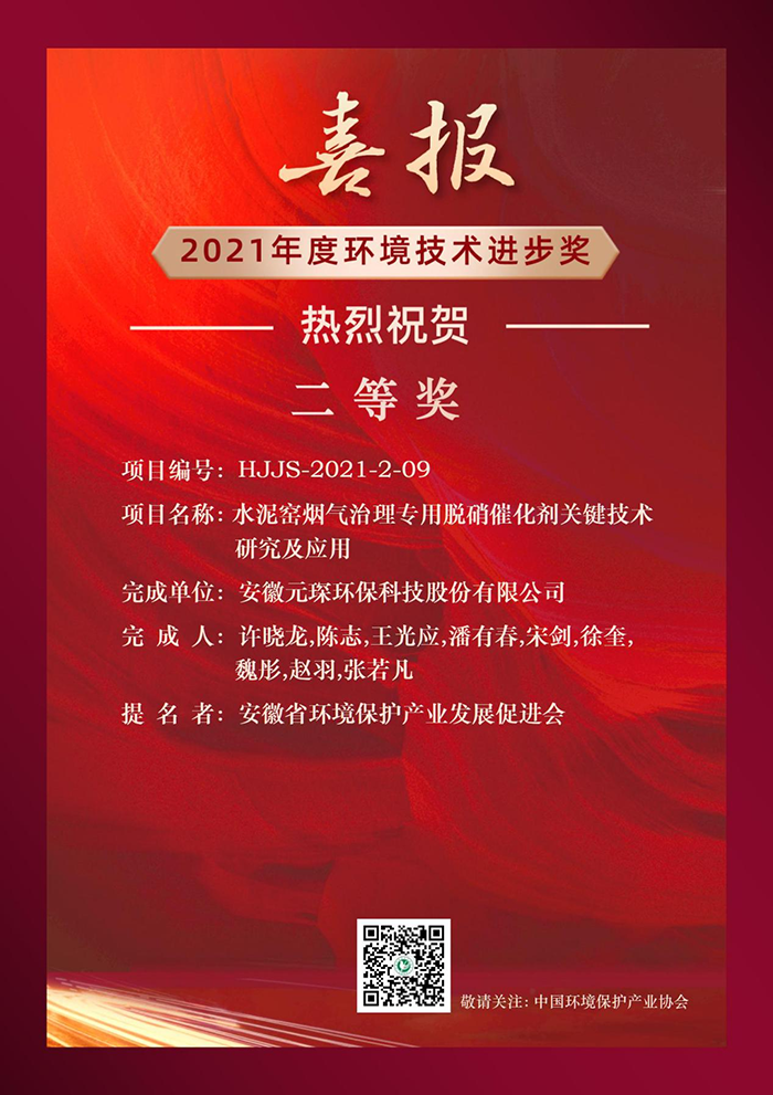 意昂体育科技