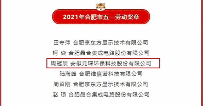 意昂体育科技
