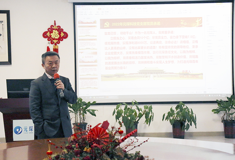 意昂体育科技