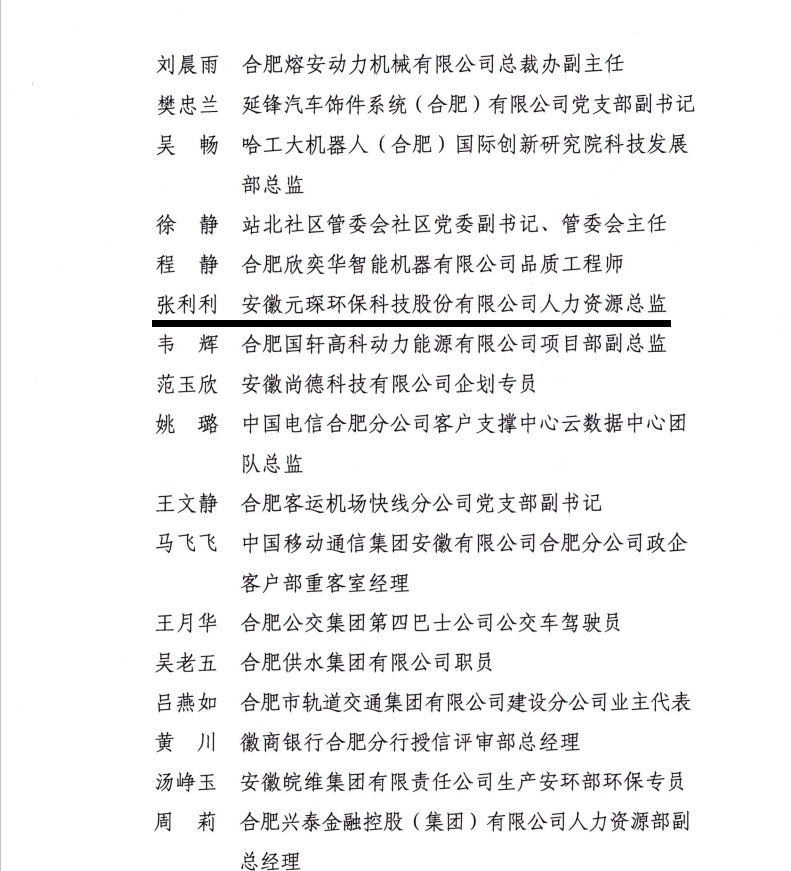 意昂体育科技