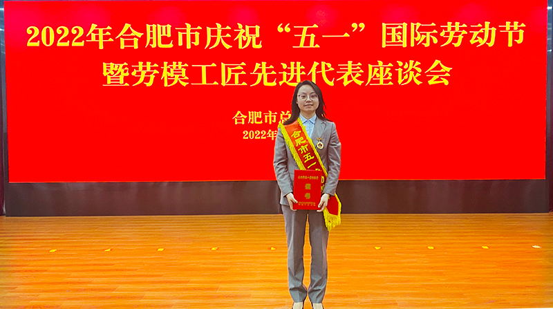 意昂体育科技