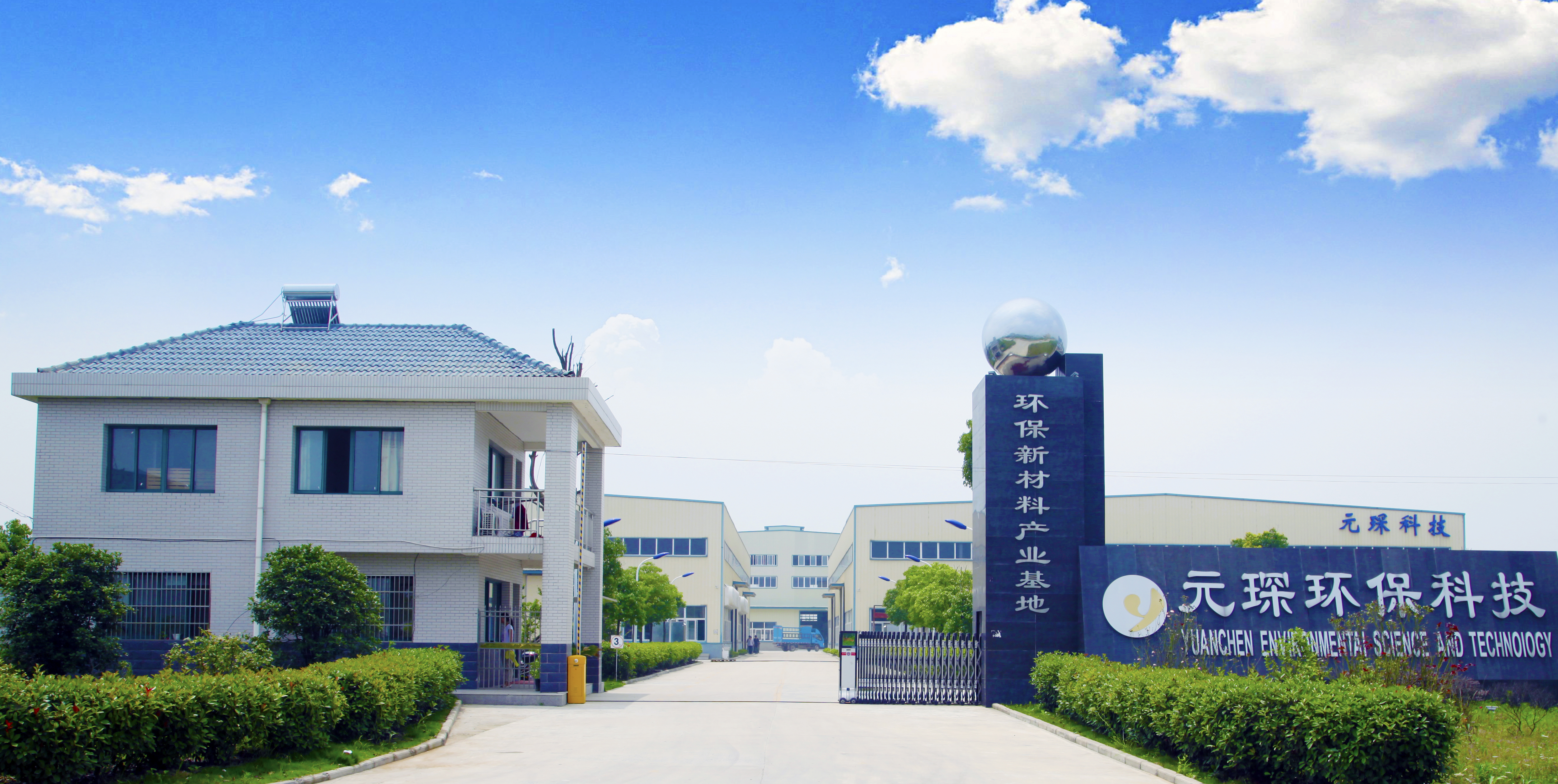 意昂体育科技
