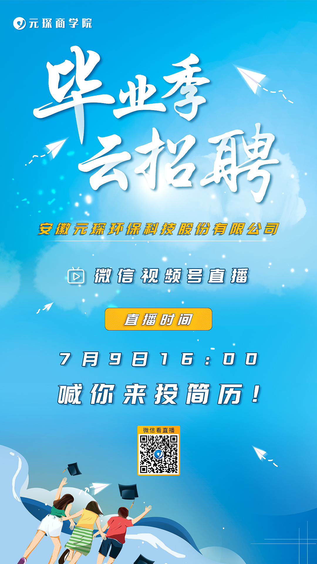 意昂体育科技