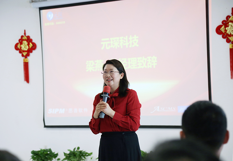 意昂体育科技