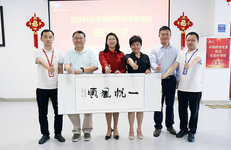 意昂体育科技