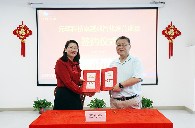 意昂体育科技