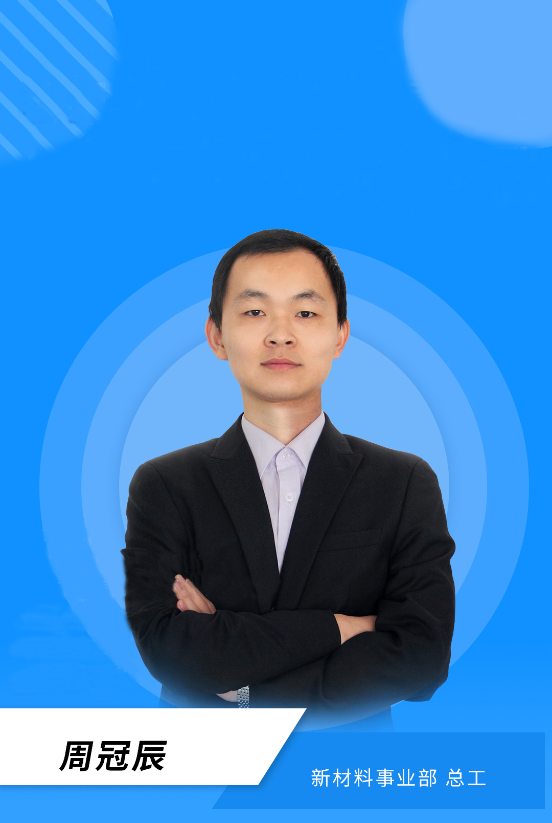 意昂体育科技