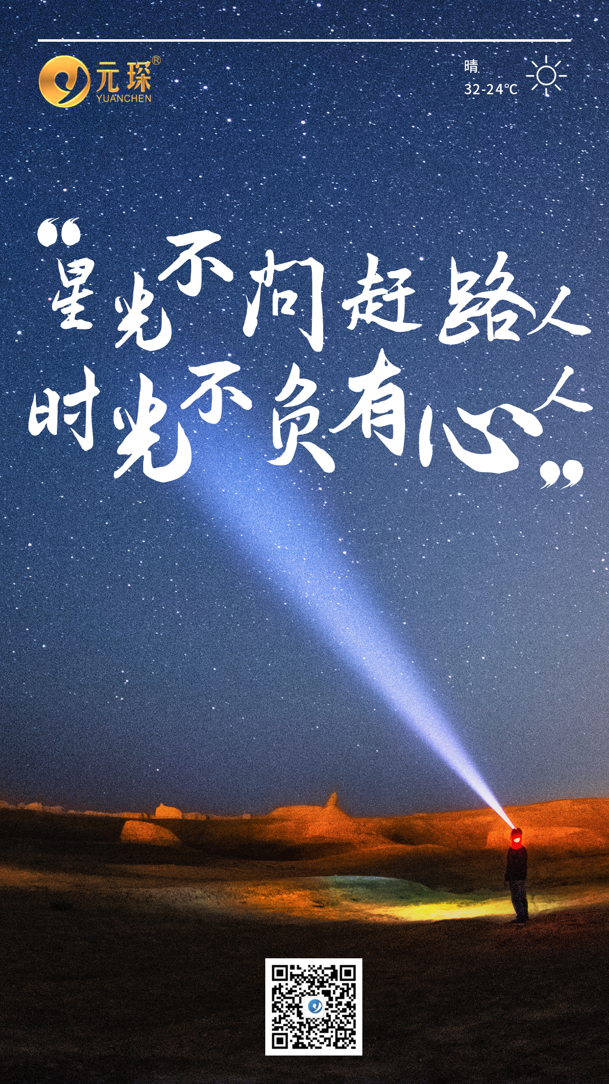 意昂体育科技
