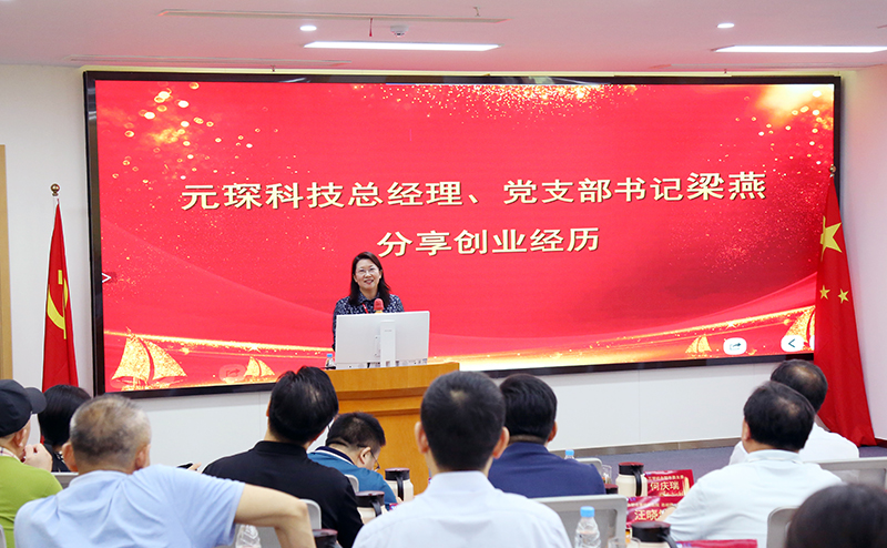 意昂体育科技
