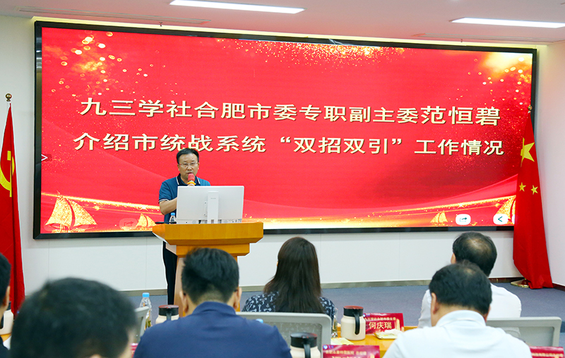 意昂体育科技