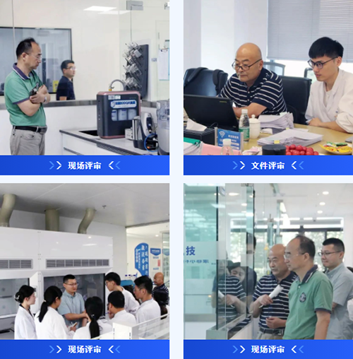 意昂体育科技
