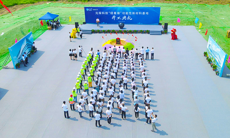 意昂体育科技