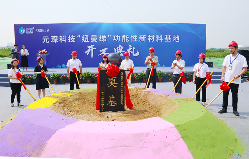 意昂体育科技
