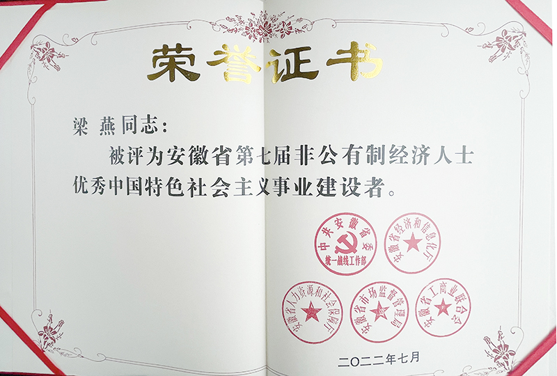 意昂体育科技