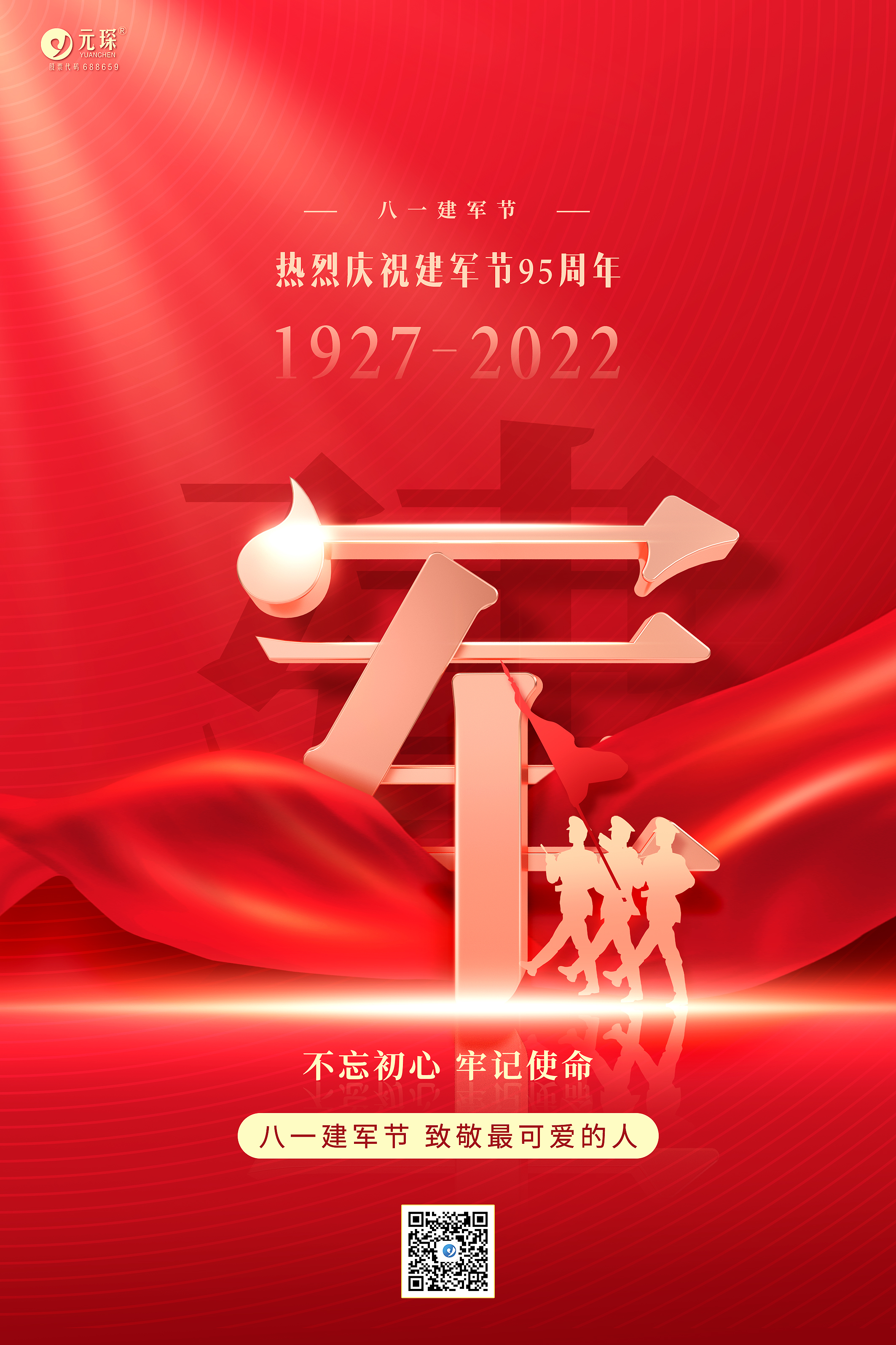 意昂体育科技