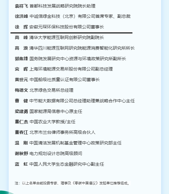 意昂体育科技