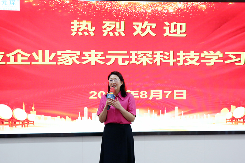 意昂体育科技