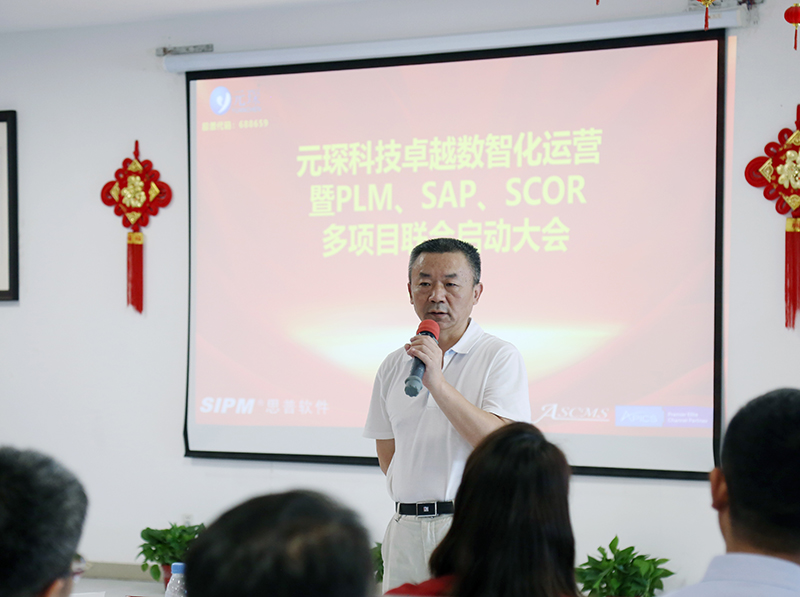 意昂体育科技