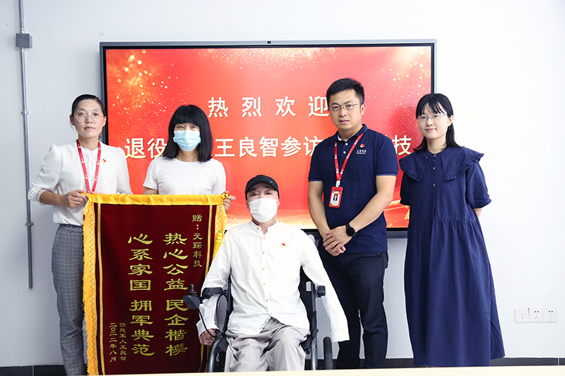 意昂体育科技