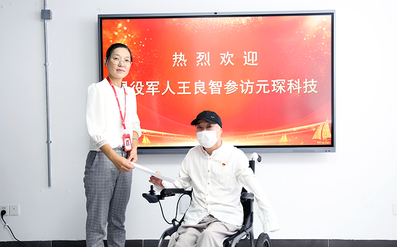 意昂体育科技