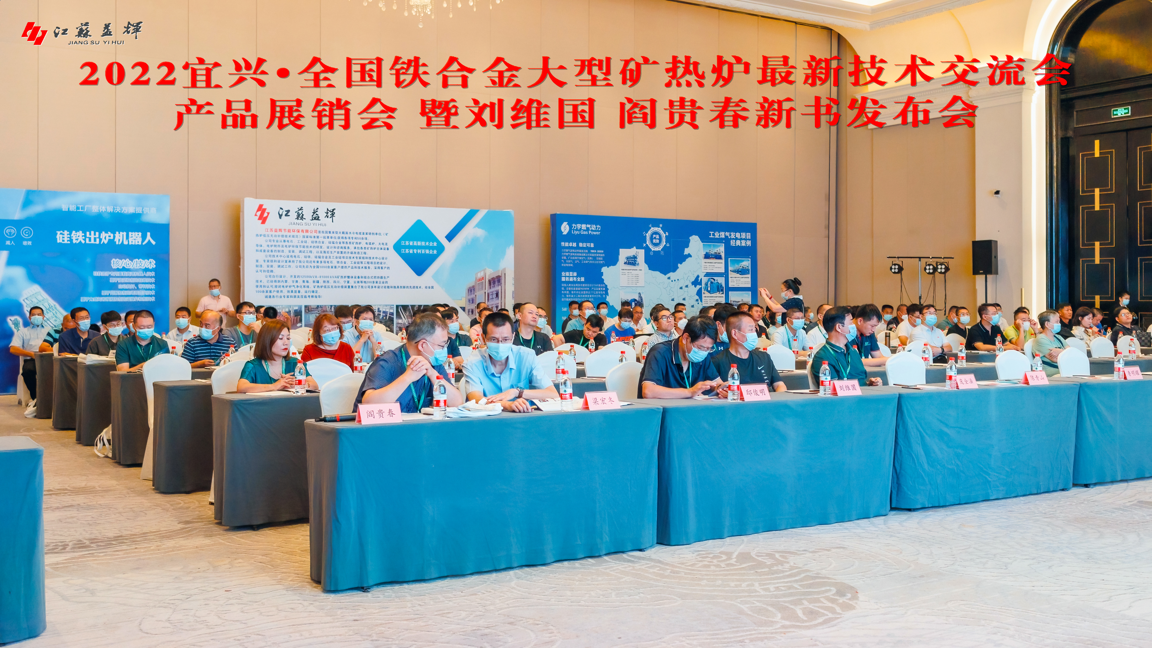 意昂体育科技