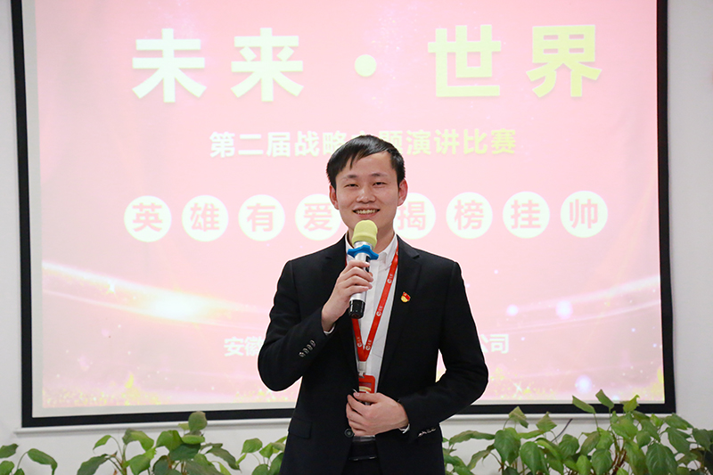 意昂体育科技