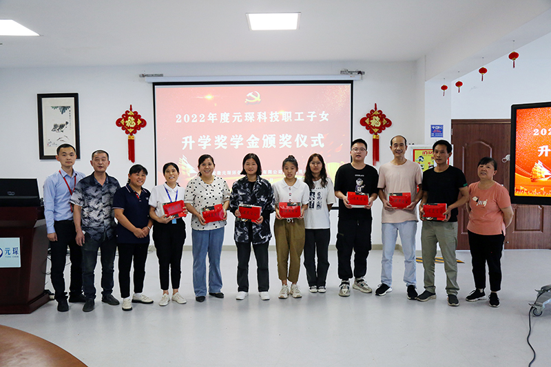 意昂体育科技