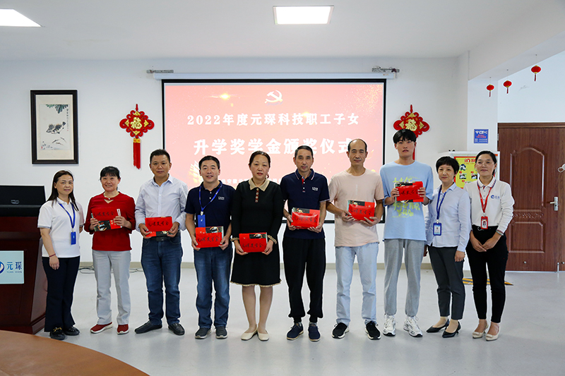 意昂体育科技