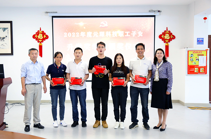 意昂体育科技