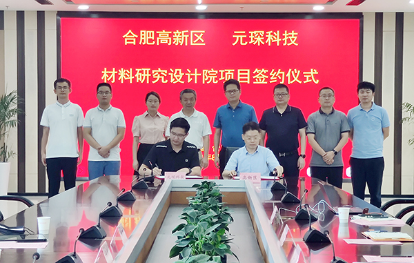 意昂体育科技