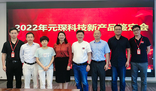意昂体育科技