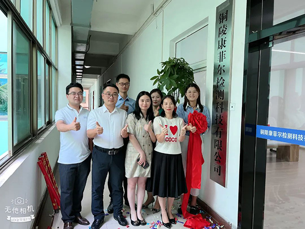 意昂体育科技