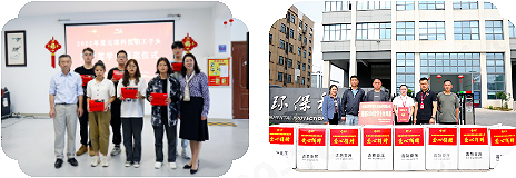 意昂体育科技