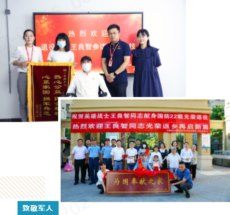 意昂体育科技