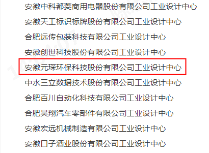 意昂体育科技