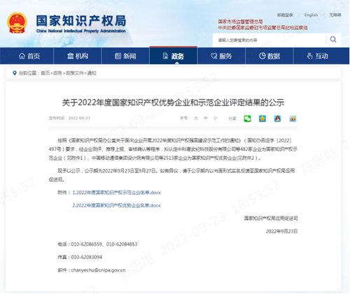 意昂体育科技