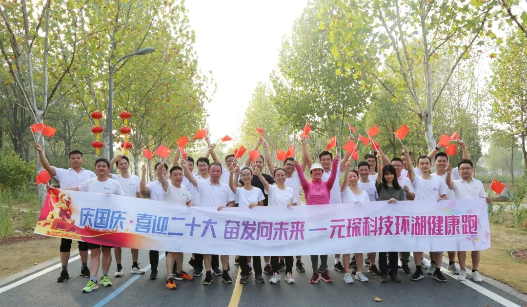 意昂体育科技