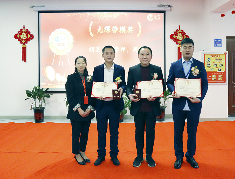 意昂体育科技