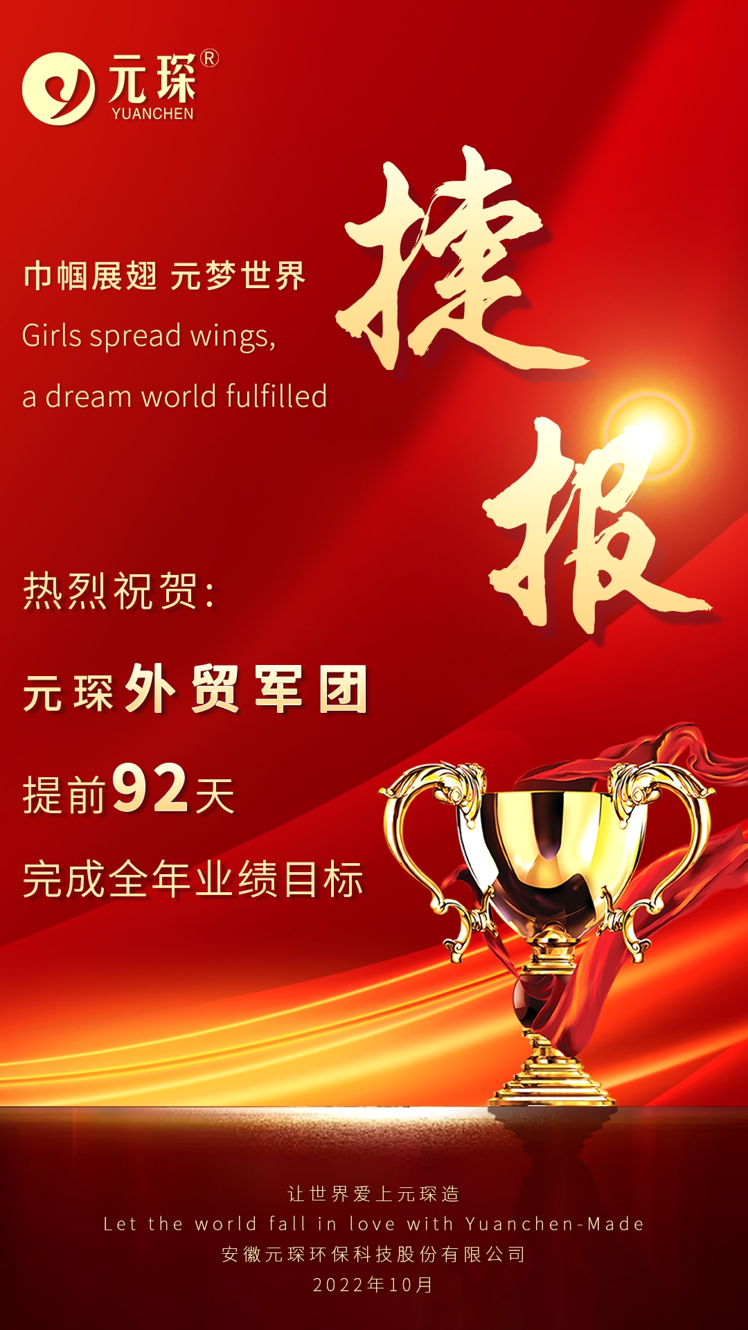 意昂体育科技