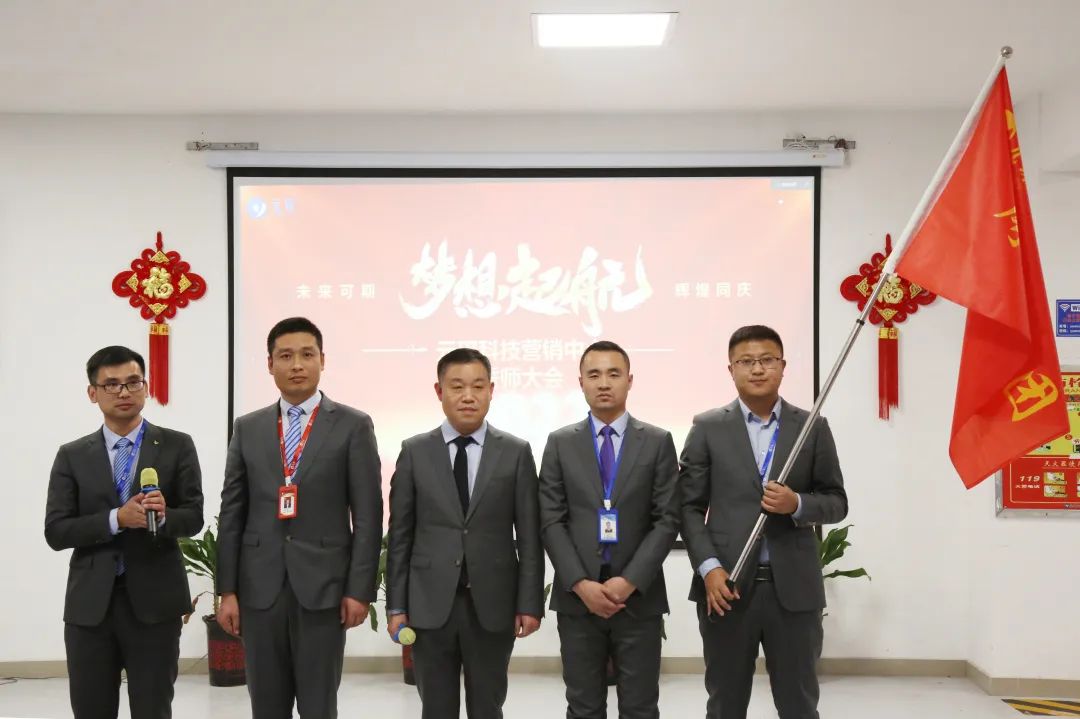意昂体育科技