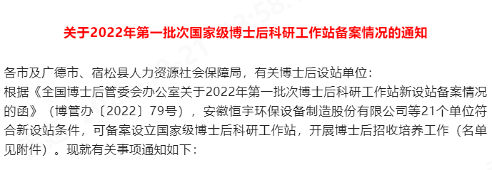 意昂体育科技