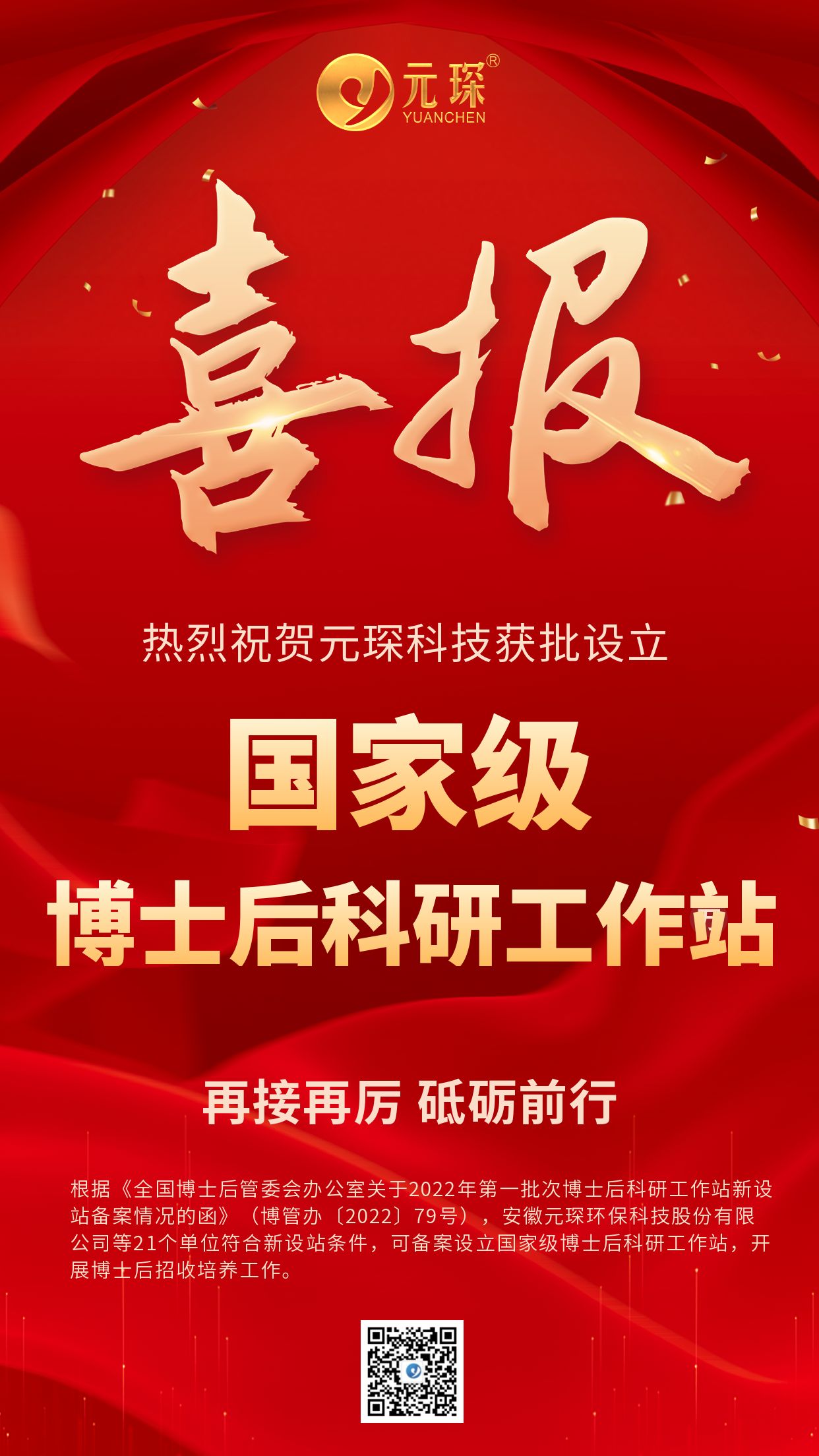 意昂体育科技