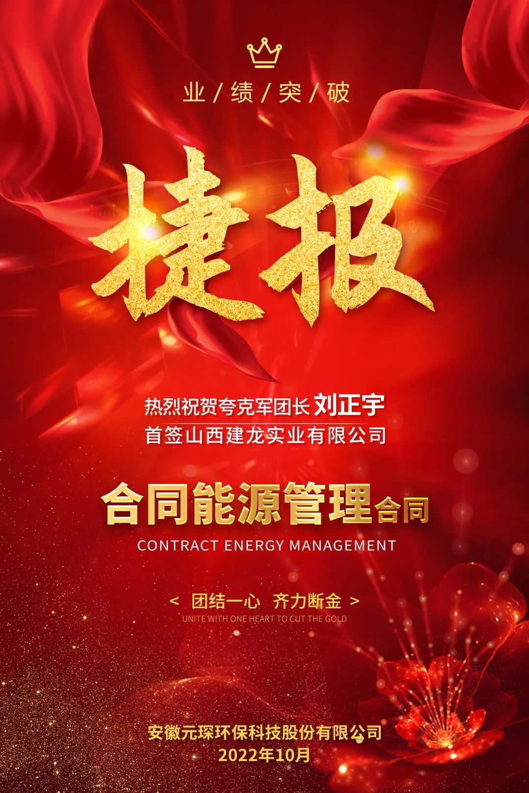 意昂体育科技